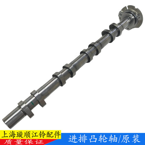 驭胜域虎全顺V348凸轮轴原装正品