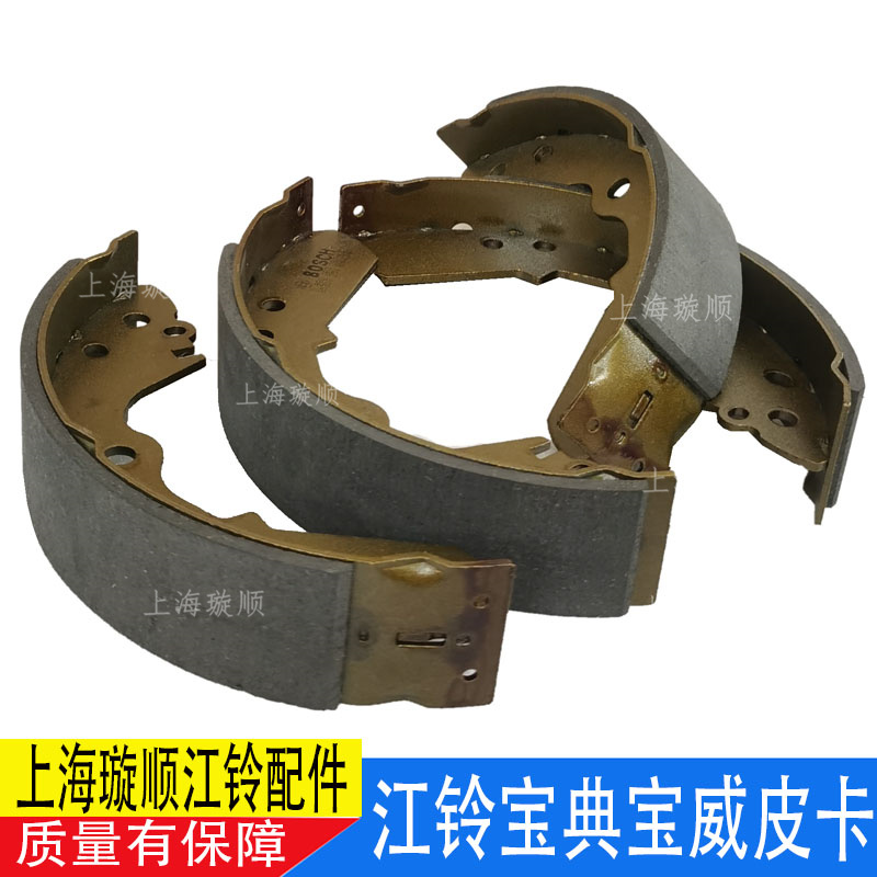 適用江鈴寶典后輪剎車片