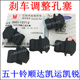 江铃顺达凯运凯锐刹车调整塞五十铃庆铃100p600p刹车调整盖调整塞