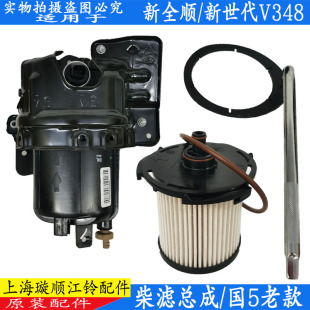 适用福特新全顺柴油滤芯新全顺V362柴滤新世代全顺V348国五扳手