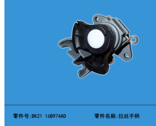 新全顺机盖锁体锁头