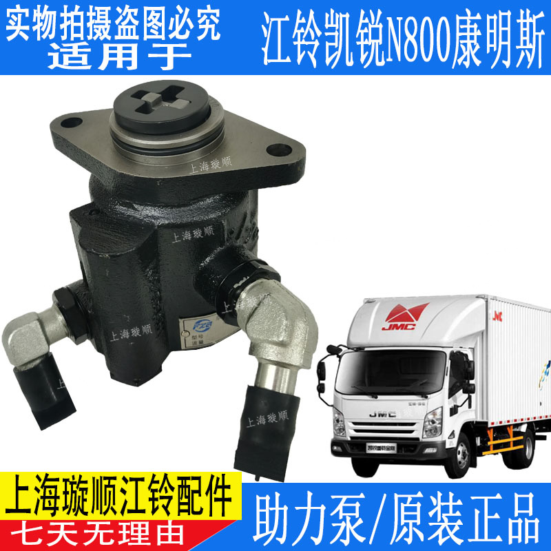 康明斯發動機專用原裝的