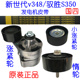 适用全顺新世代发电机皮带涨紧轮过渡轮全顺V348涨紧轮驭胜S350