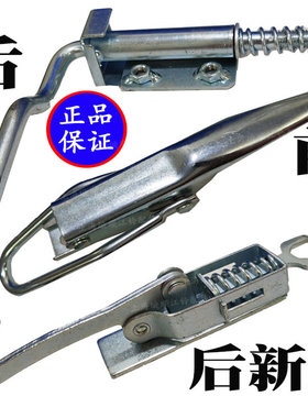 顺达凯运凯锐栏板扳手搭扣包邮