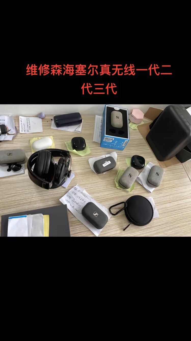 森海真无线三代二代一代四代MOMENTUM不开机不充电换电池单边无声