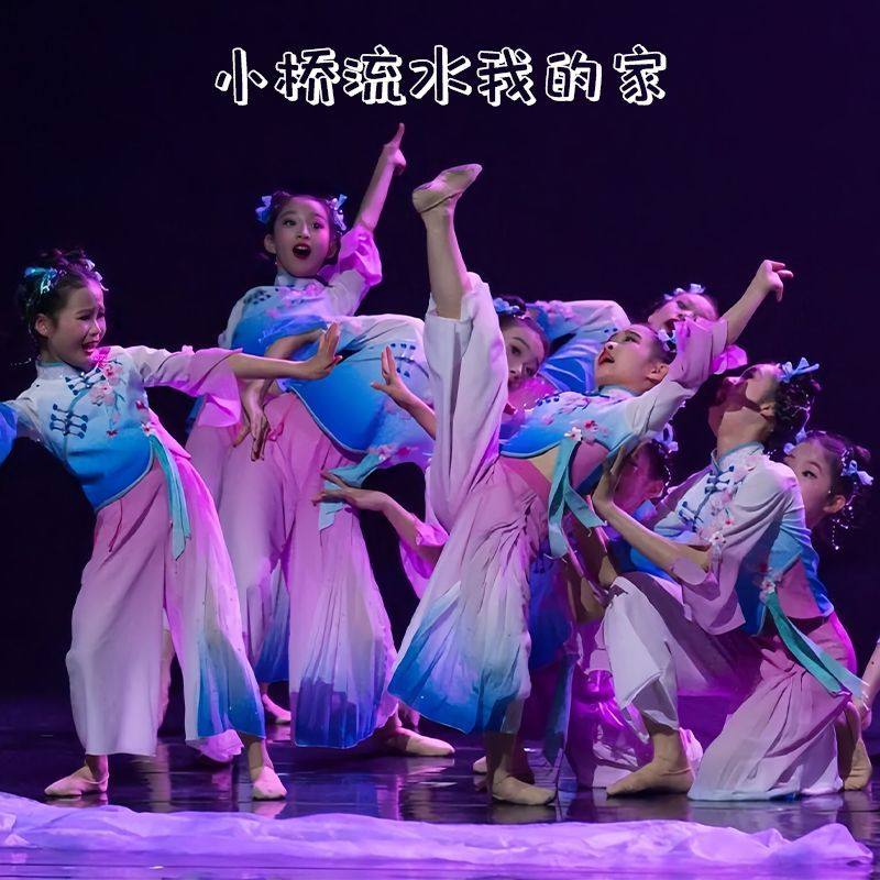 儿童舞蹈服民族秧歌古典舞蹈服装