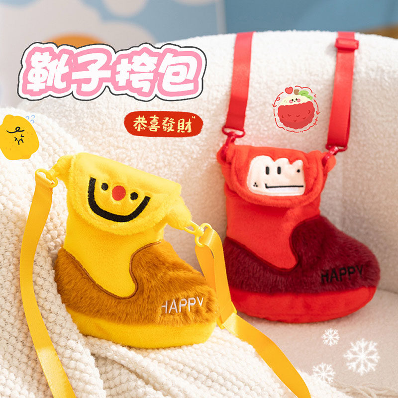 可爱毛绒靴子包卡戎斜挎包女生礼物百搭小包包儿童收纳零食包