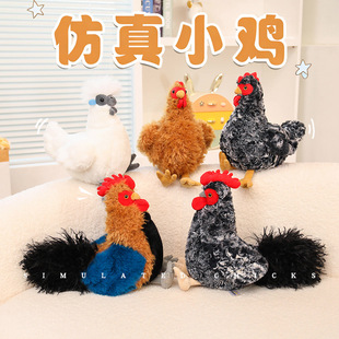 卡通仿真鸡仔乌鸡公仔芦花鸡玩偶母鸡毛绒玩具大公鸡生日礼物摆件
