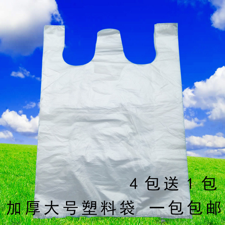 透明大号塑料袋背心蔬菜防尘袋
