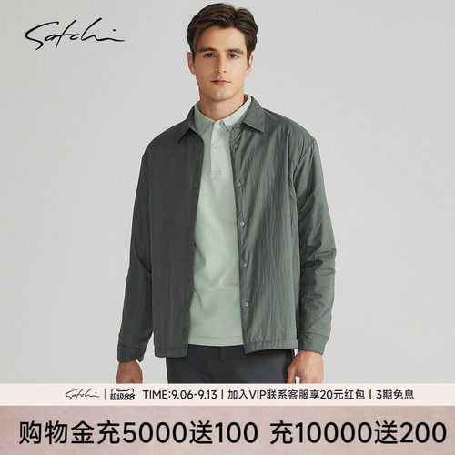 Satchi肌理感轻薄保暖棉服夹克