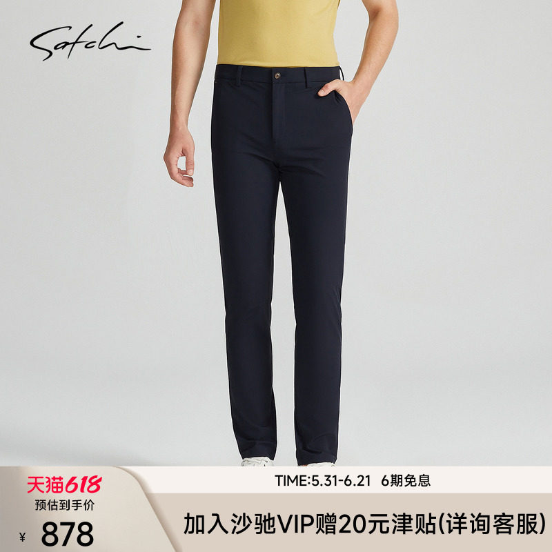 [弹力]SATCHI沙驰男装男士休闲裤夏季新款商务休闲弹力直筒裤
