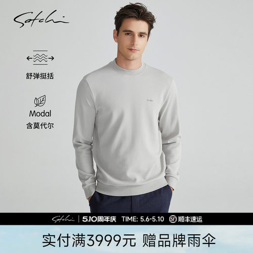 Satchi沙驰提花半高圆领卫衣