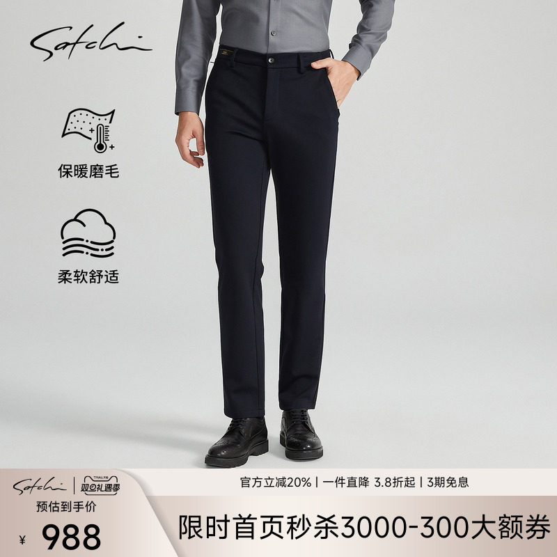 [1440轻绒裤]SATCHI沙驰男装男士休闲裤冬季新款商务磨毛