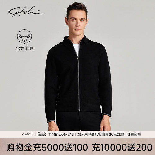 Satchi羊毛翻领厅局风保暖外套