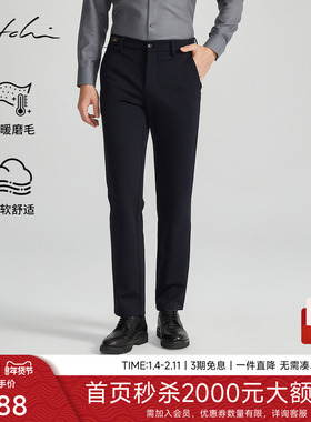 [1440轻绒裤]SATCHI沙驰男装男士休闲裤冬季新款商务磨毛保暖裤子