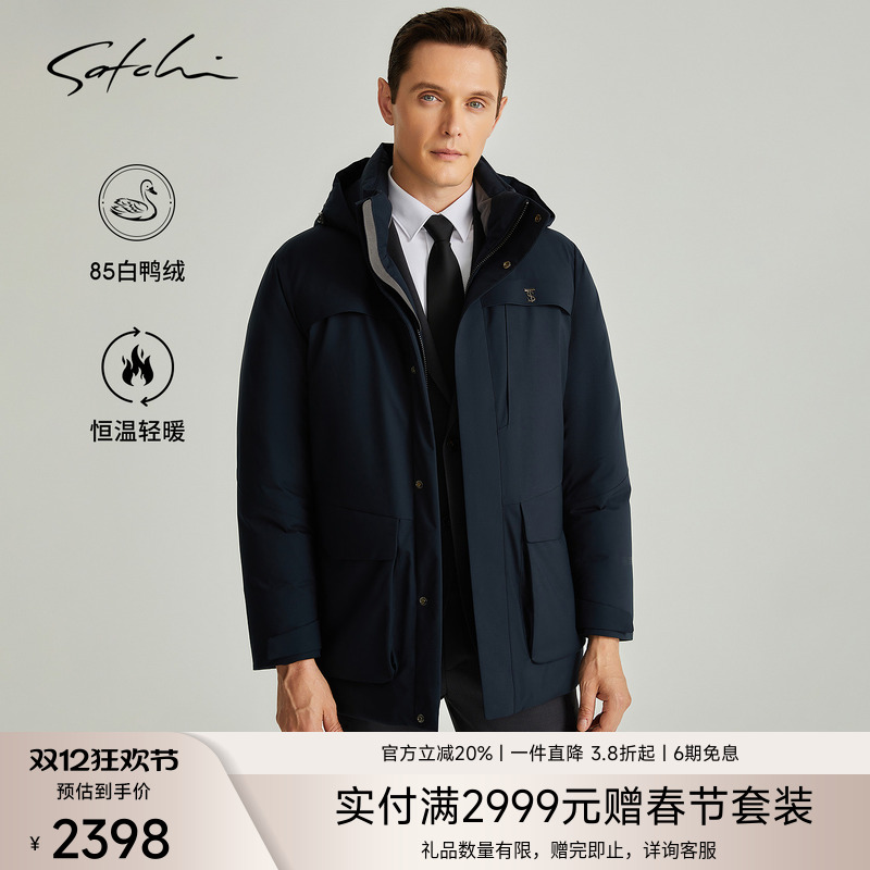 Satchi商务中长款鸭绒外套