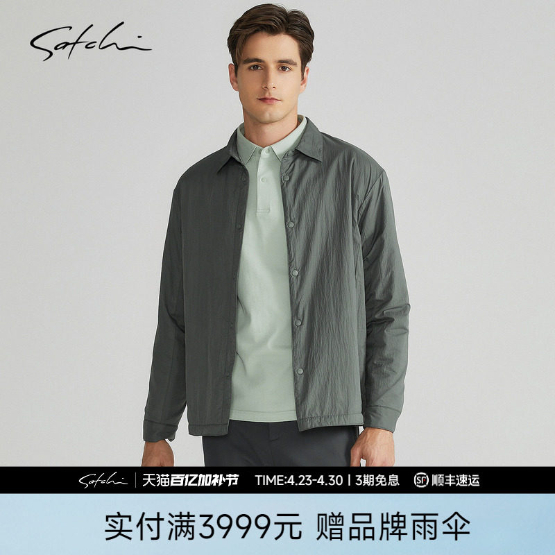 [轻量化]SATCHI沙驰男装男士棉服春季新款户外休闲翻领夹克外套