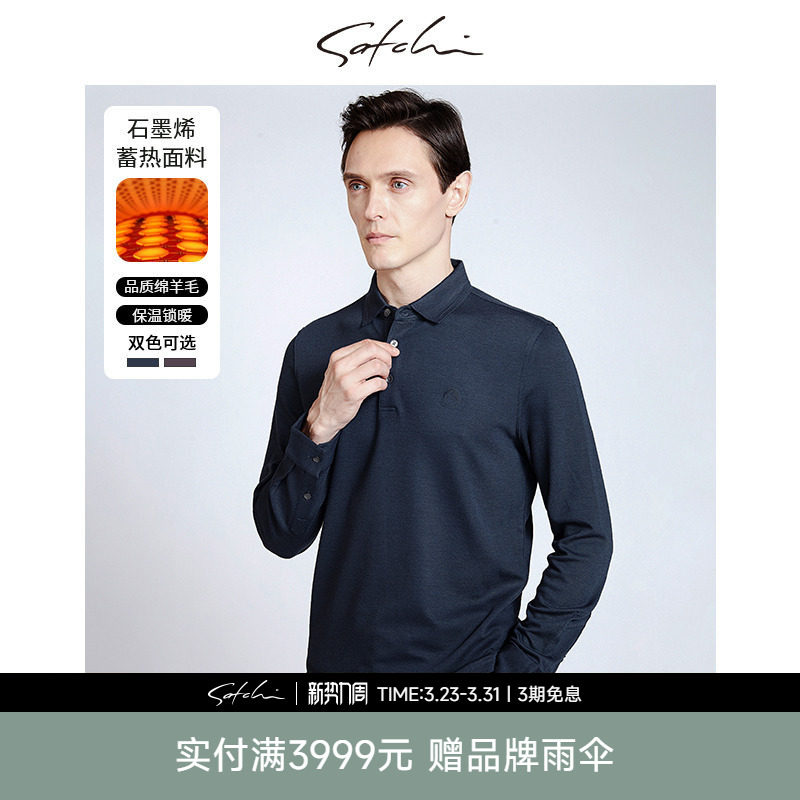 SATCHI沙驰男装男士长袖POLO衫春季新款商务羊毛打底t恤衫