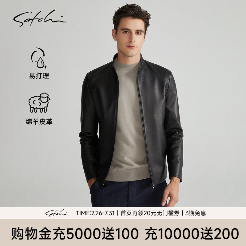 [头层绵羊皮]SATCHI沙驰男装男士真皮皮衣秋季立领机车皮夹克外套