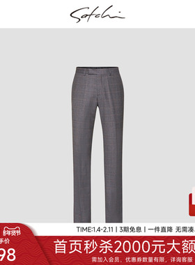 SATCHI沙驰男装高端西裤男士冬商务休闲灰色正装羊毛直筒裤子中年
