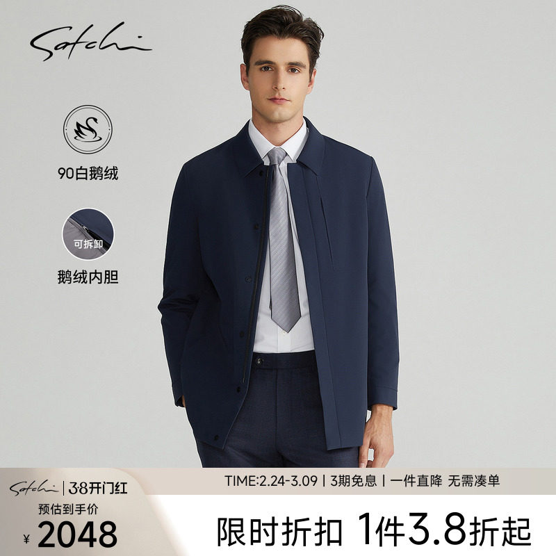 [可拆卸鹅绒内胆]SATCHI沙驰男装男士羽绒风衣冬季新款中长款外套