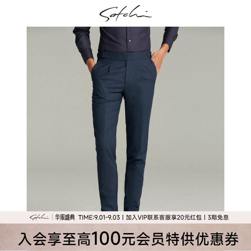 沙驰男士西裤羊毛直筒纯色裤子