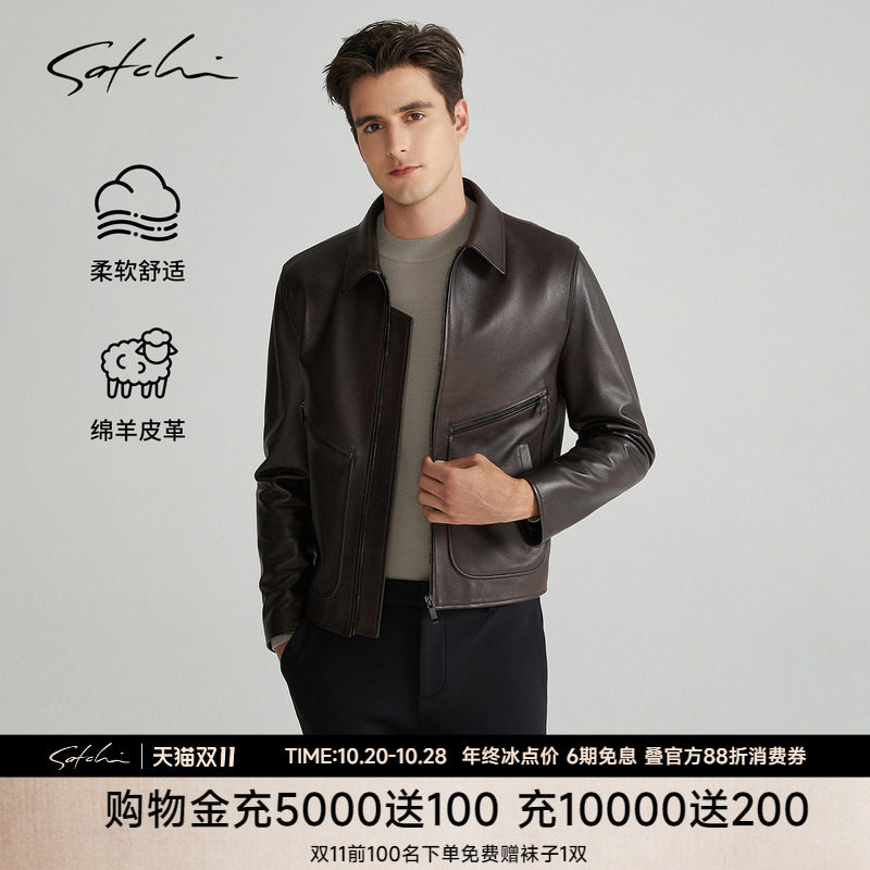 [绵羊皮]SATCHI沙驰男装男士真皮皮衣秋季复古机车皮夹克外套