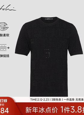 SATCHI沙驰男装男士短袖针织衫2026春季新款休闲圆领经典纯色T恤