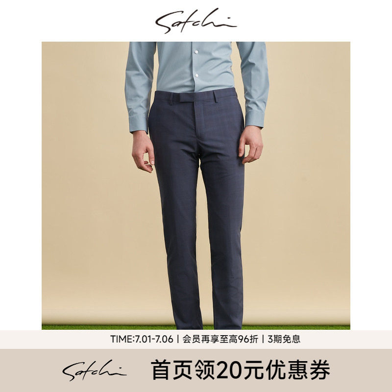 SATCHI沙驰男装男士西裤春季羊毛桑蚕丝格子商务正装中年裤子