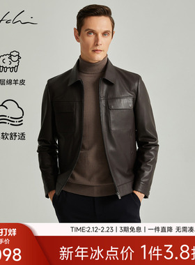 [雷军同款]SATCHI沙驰男装男士真皮皮衣羊皮商务短款皮夹克外套男