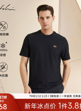 沙驰春季新款其他短袖T恤