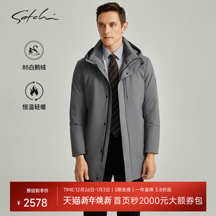 男士 SATCHI沙驰男装 羽绒服冬季 新款 外套厚 高端商务中长款 白鹅绒