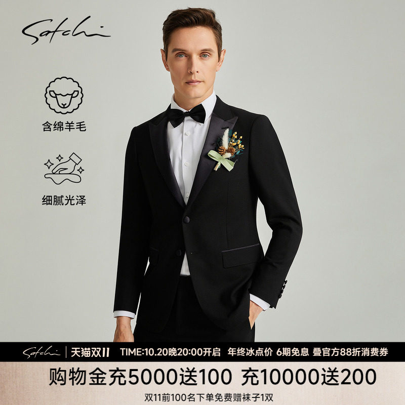 [塔士多礼服]SATCHI沙驰男装男士西服秋季商务婚礼宴会西装男