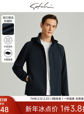 [户外]沙驰男装男士夹克秋季新款商务休闲连帽抗皱通勤中年外套男