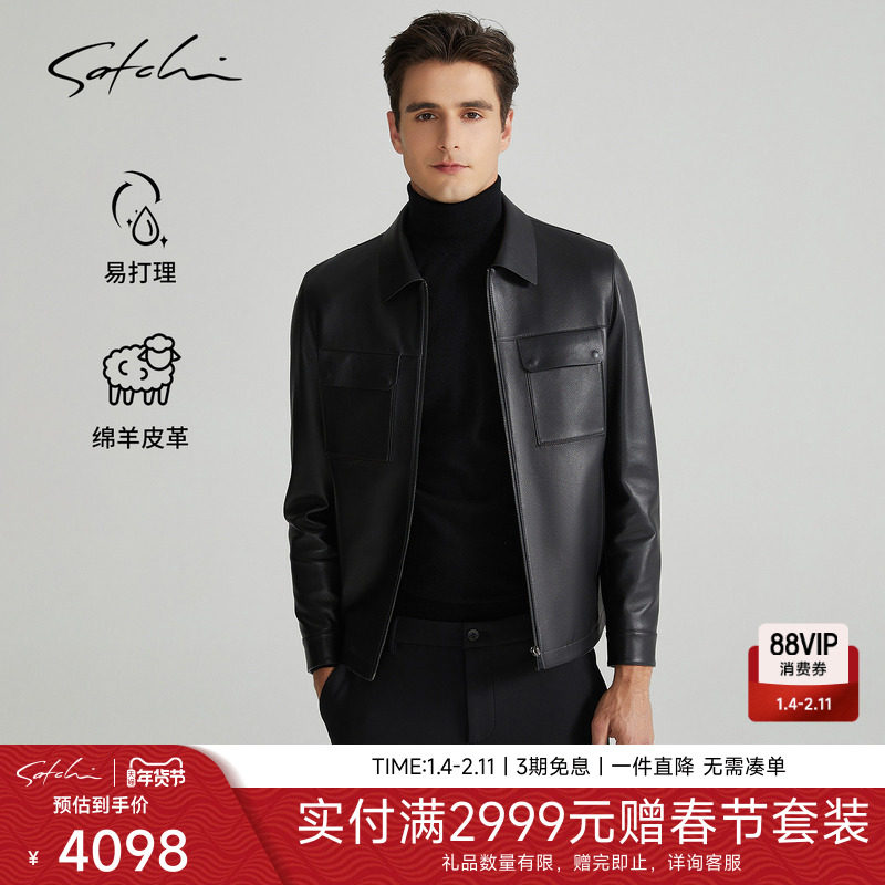 [头层羊皮]SATCHI沙驰男装男士真皮皮衣2025冬季新款商务