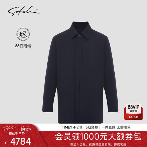 Satchi商务休闲白鹅绒风衣