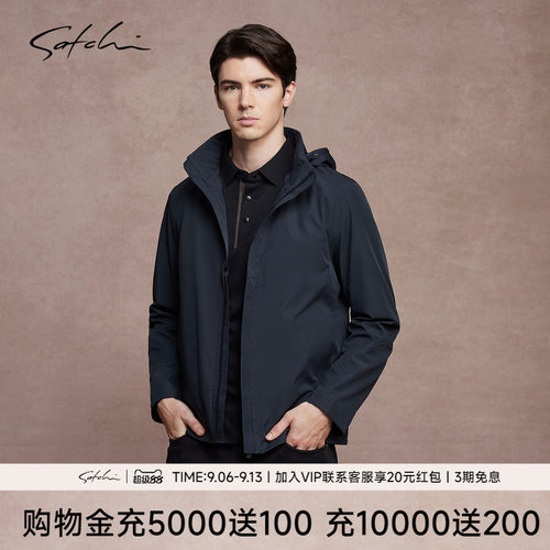 Satchi沙驰轻户外连帽休闲夹克