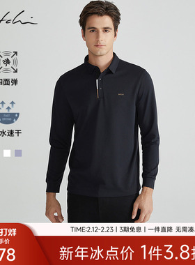 [黑金系列]SATCHI沙驰男装男士长袖POLO衫春季新款休闲速干T恤衫