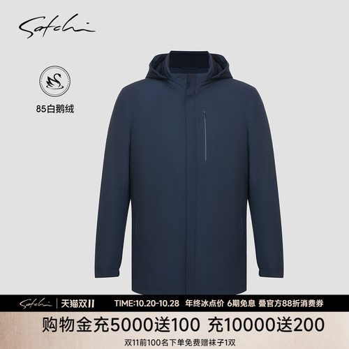 Satchi兔毛内胆商务鹅绒尼克服