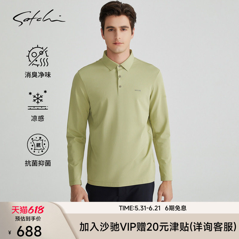 [凉感抗菌]SATCHI沙驰男装男士长袖POLO衫春季户外休闲T恤棉