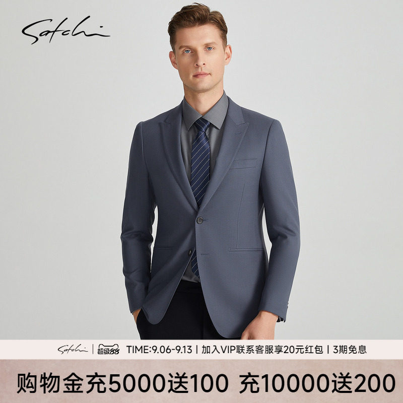 Satchi羊毛戗驳领高端西装