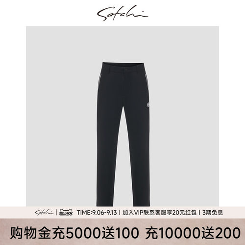 satchi商务休闲高端弹力直筒裤子