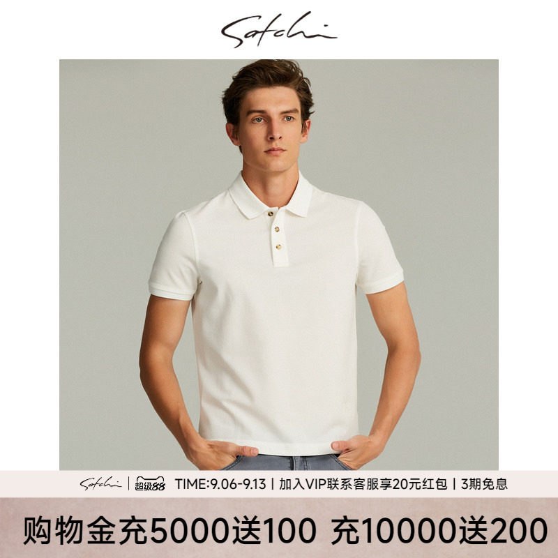 [含桑蚕丝]SATCHI沙驰男装男士短袖POLO衫夏季商务休闲白色T恤