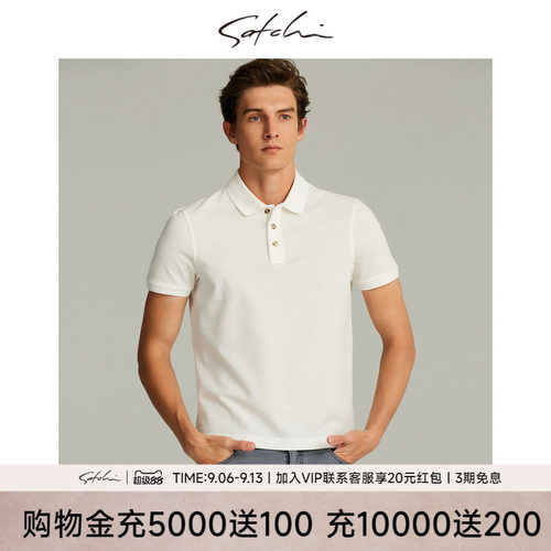 沙驰男士短袖polo衫纯色t恤衫