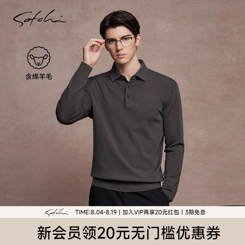 Satchi沙驰羊毛保暖长袖POLO衫