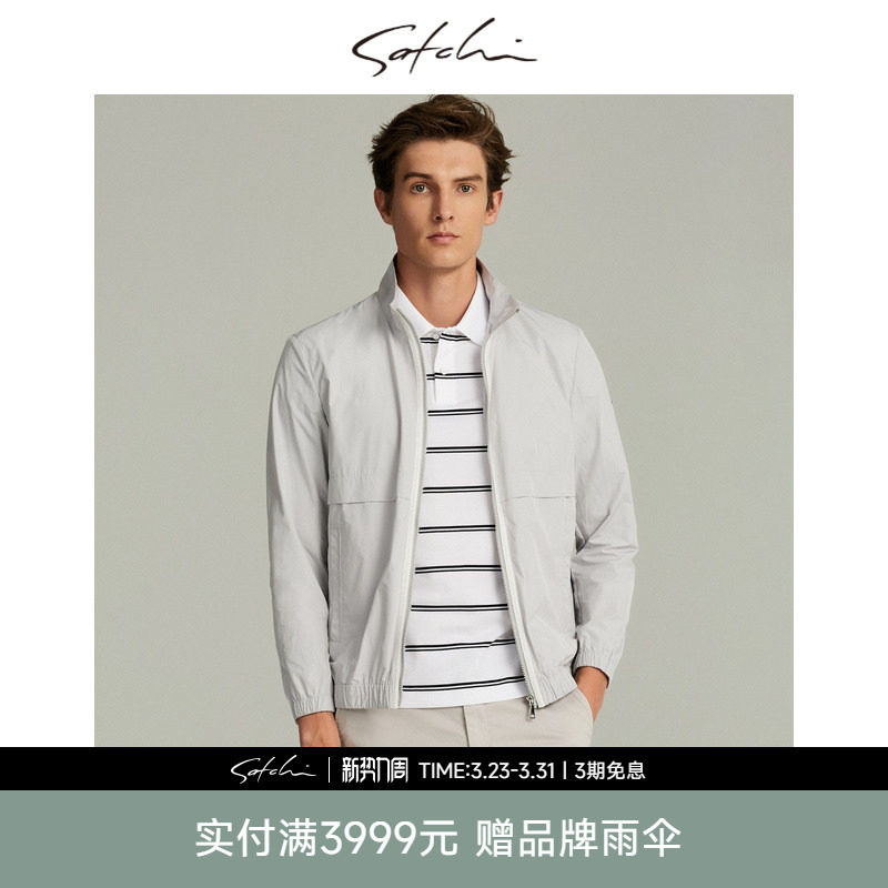 SATCHI沙驰男装商场同款男士夹克立领耐皱纯色外套88SAB8