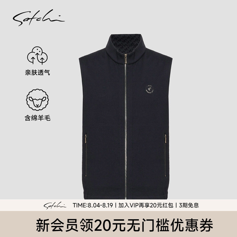 Satchi沙驰含绵羊毛拉链马甲