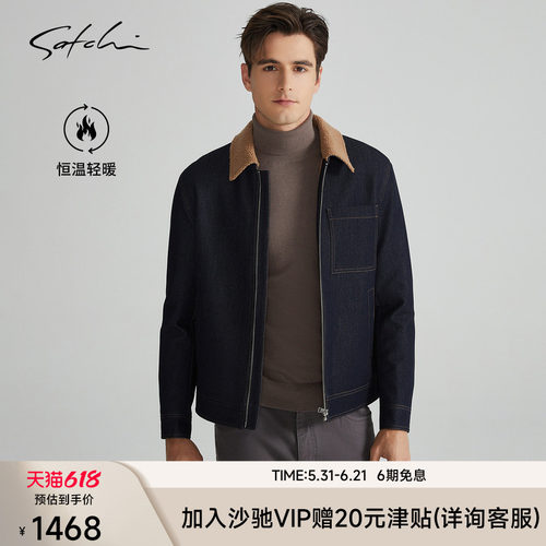 Satchi巴恩风拼色领加胆夹克