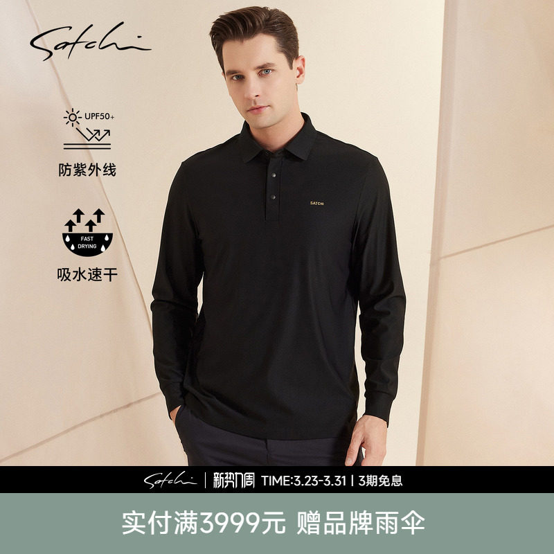 [黑金系列]SATCHI沙驰男装男士长袖POLO衫春季新款防晒速
