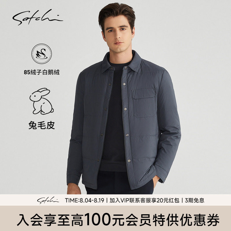 Satchi兔毛内胆尼克鹅绒外套